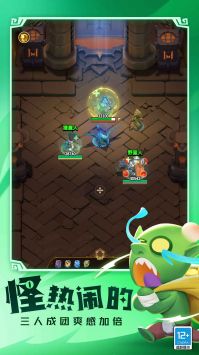 这个地下城有点怪 v3.1.5