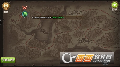 新部落守卫战官方版 v3.27.00安卓版