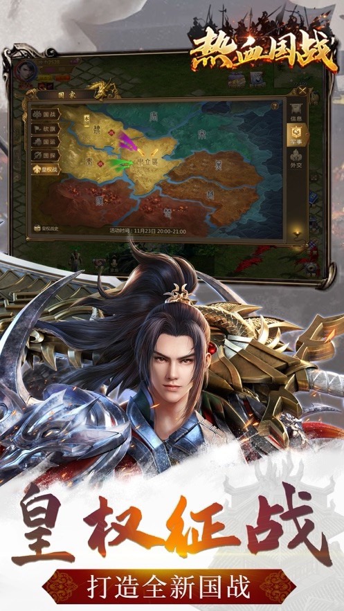 热血国战 2024-06-25 15:08