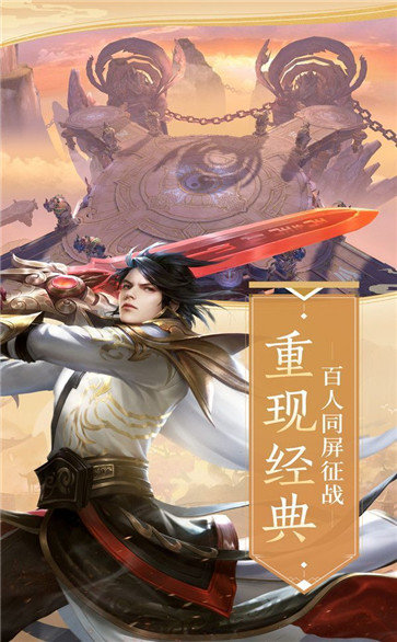 宸汐仙缘红包版截图3