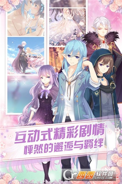 花语学园vivo手机专属定制版 v1.6.2最新版