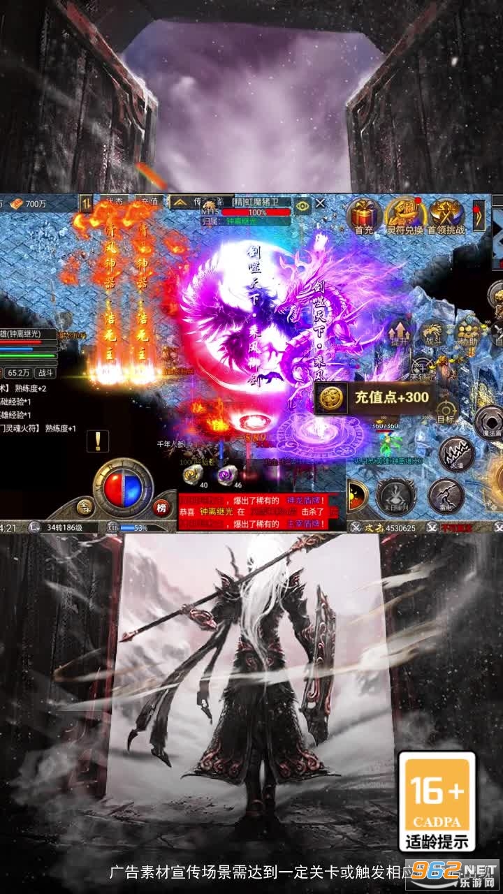 双雄传奇 v1.0.0 (正版合击手游)