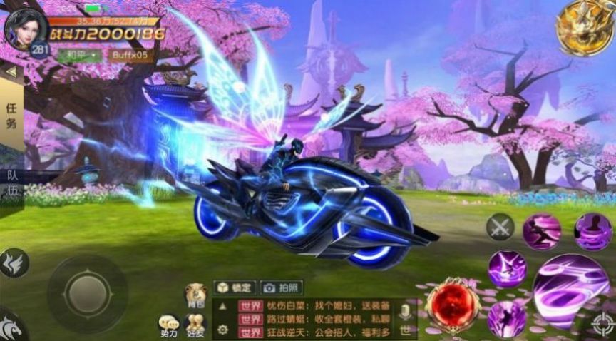 幻剑飞仙战纪手游官方版  v4.2.1