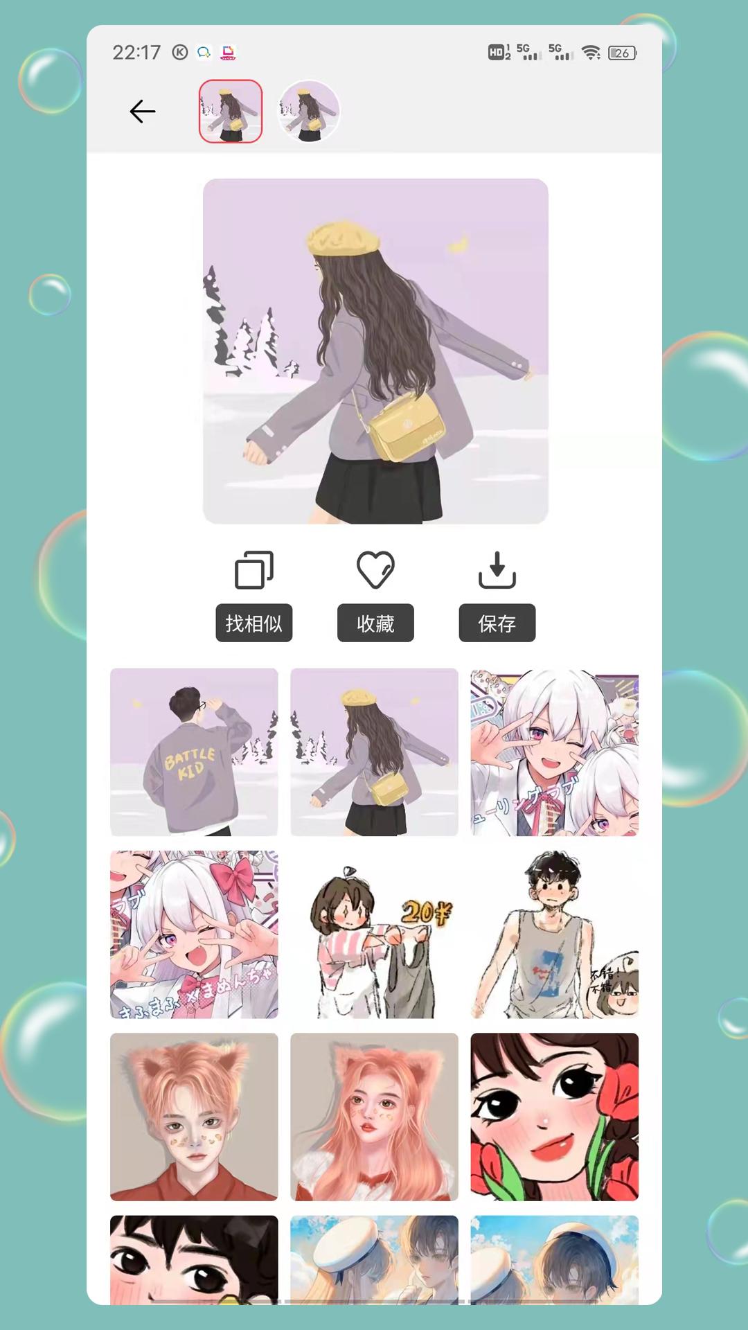 情头匹配app