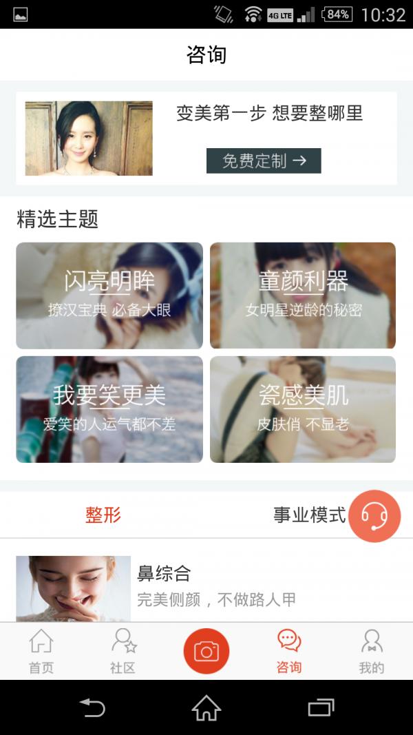 花期 版本：v2.01