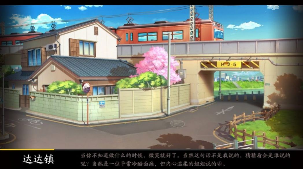 战场华尔兹手游官方版 截图0
