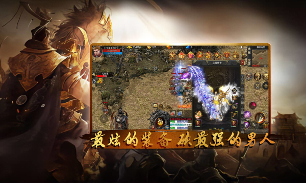沙战起源无限之刃手游官方版 截图1