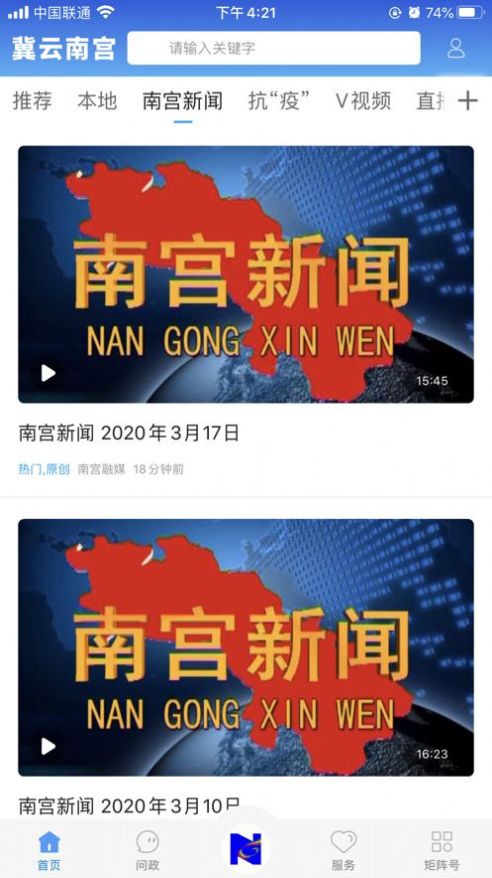冀云南宫答题2022app官方版图片1