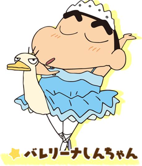 蜡笔小新跑酷游戏下载