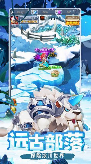 进化原始人 v1.0