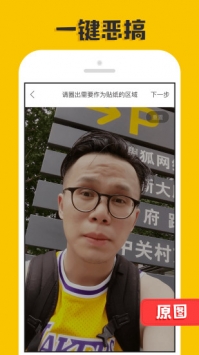 p图大神截图1