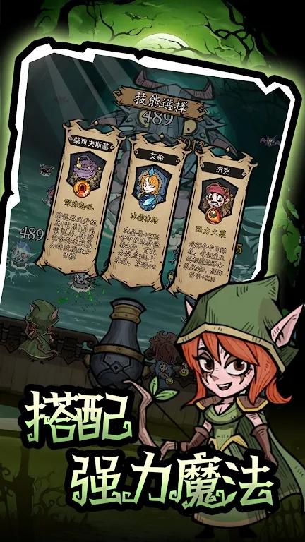 砰砰杰克截图3