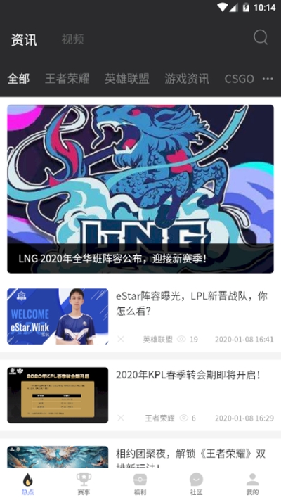 酷飞电竞