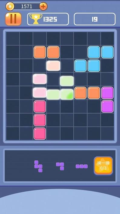 方块破碎1010截图2