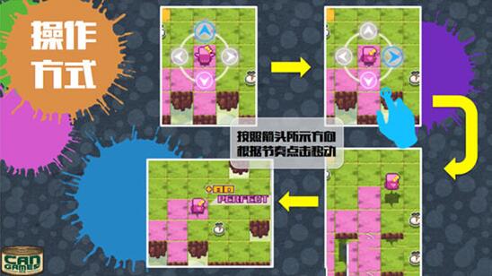 节奏英雄2截图0