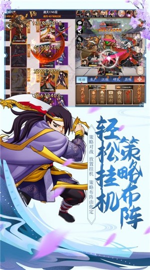 暗江湖截图2