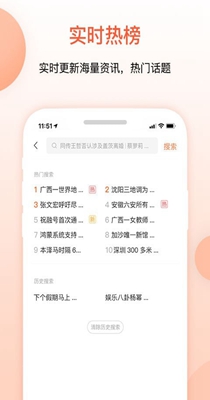 叮当快报.jpg