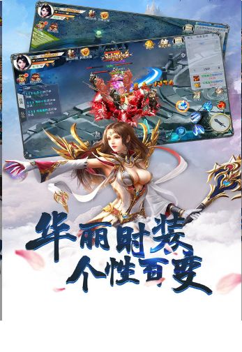 灵汐九霄截图3