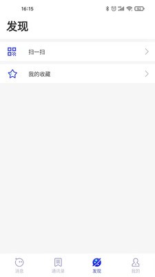 新声截图2