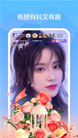 音啵截图2