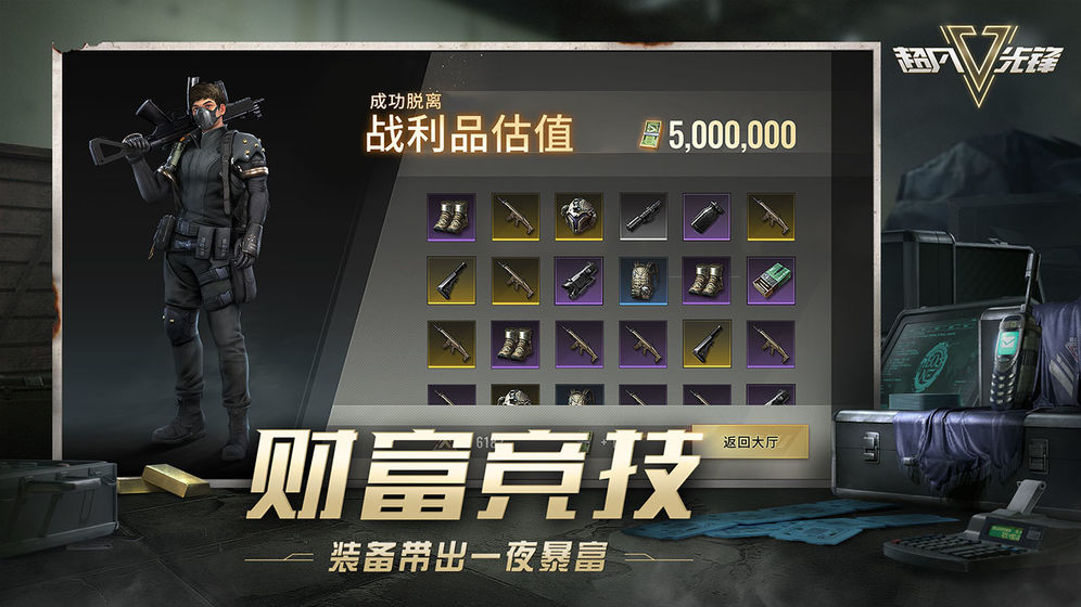 badlanders 官方充值网站截图3