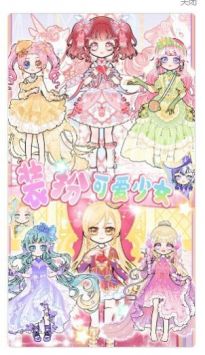 暖暖校园换装正版 v3.1.5