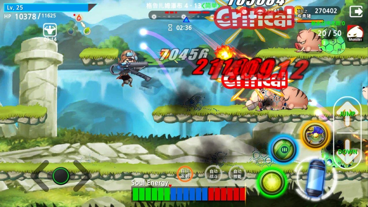 魂射手截图2
