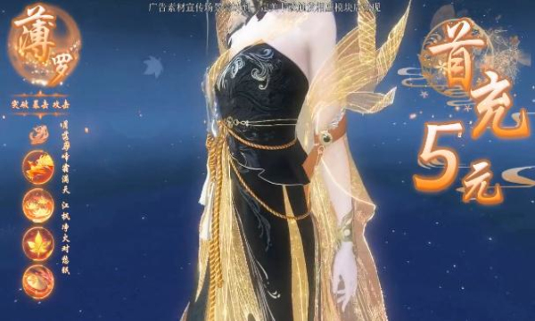 天仙路手游官方正式版  v4.5.4