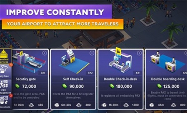 机场模拟器头等舱安卓中文版  v1.01.0900