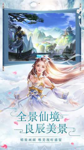 剑徒之路 v4.3.0