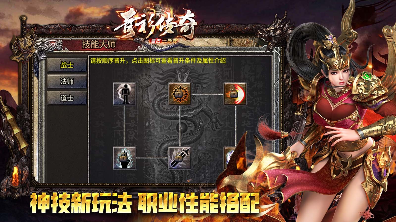 青衫传奇截图0