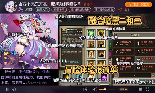 无尽大冒险1.210510.0