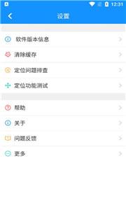 网格E通通用版