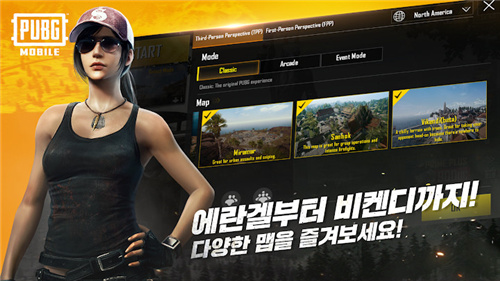 pubg日韩服 v1.1.0