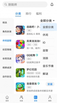 华为游戏中心截图2