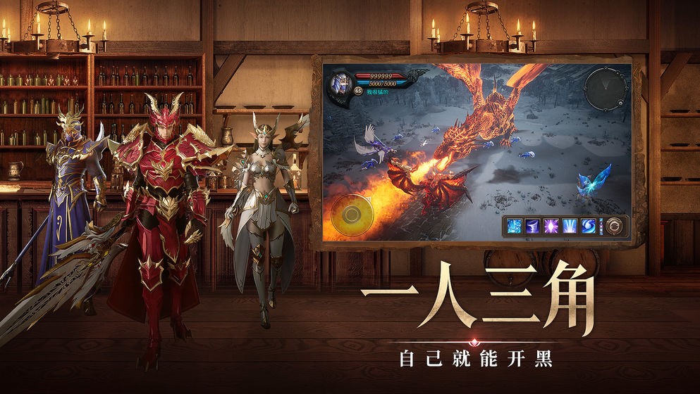 荣耀大天使安卓  V 1.84