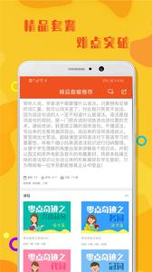 初中英语语法  v1.02