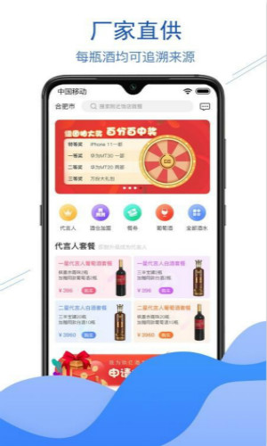 玖亿酒友