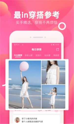 柚子街免费下载截图2