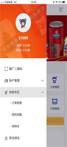莱典呦