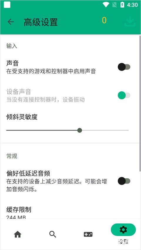 蛋蛋模拟器国际版