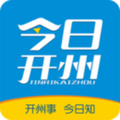 今日开州
