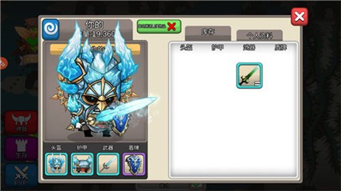 小小角斗士完整版  v2.2.3