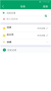 龙泉公交