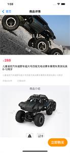 熊猫无卡商城