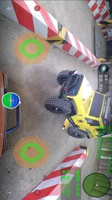 2R酷玩截图2