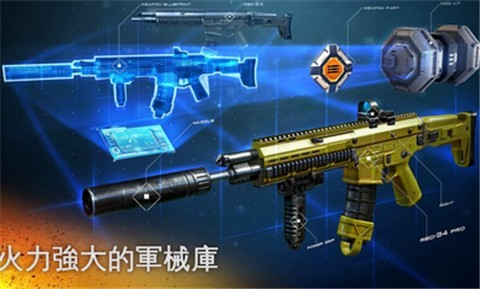 现代战争5眩晕风暴5.7.1截图2