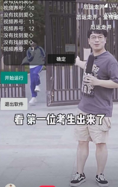 筷手养号回复