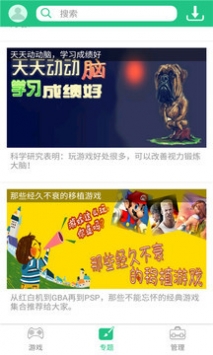 纽扣助手 官方正版截图0