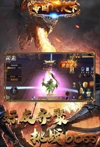 帝国战天下 2024-06-25 15:08